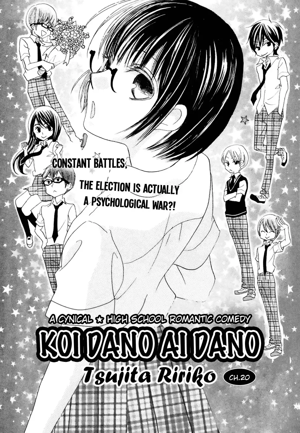 Koi dano Ai dano Chapter 20 3